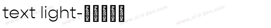 text light字体转换